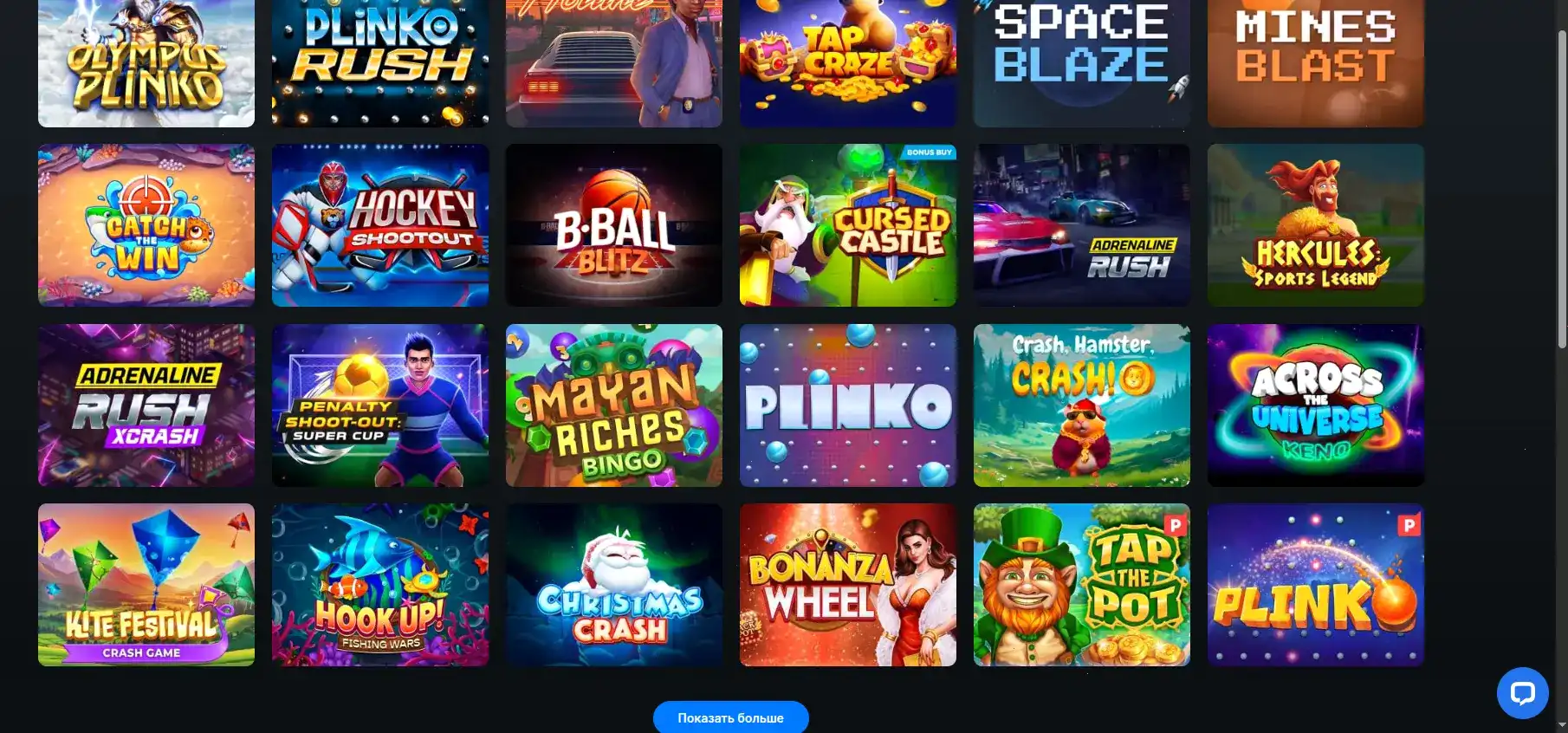 Бонусы и акции в казино Вулкан Россия