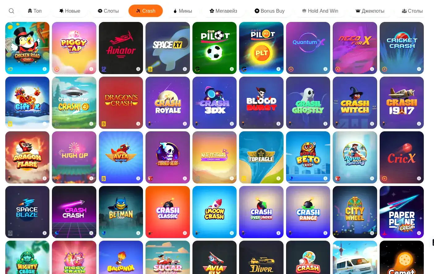 Процесс регистрации в казино Вулкан Россия